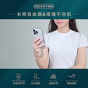 Stylish Durable Portable Anti-lost Phone Lanyard