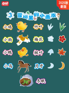 Giáo Cụ Tranh Họa Tiết Chim Ưng Uống Nước Mùa Đông Lớp Học Đồ Dùng Văn Phòng Phẩm Sáng Tạo Cho Trẻ Em Từ 6-12 Tuổi