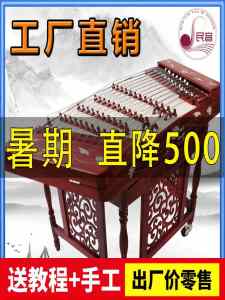 402เครื่องดนตรีหยางหยางหยางหยางหยางหยางหยางหยางหยางหยางหยางหยางหยางหยางหยางหยางหยางหยางหยางหยางหยางหยางหยางหยางหยางหยางหยางหยางหยางหยางหยางหยางหยางหยางหยางหยางหยางหยางหยางหยางหยางหยางหยางหยาง