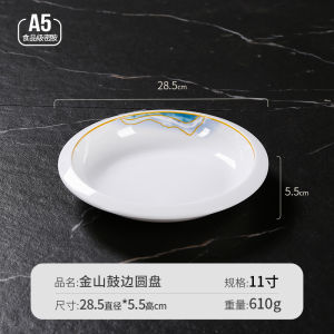 Commercial Deep round Dish FLYDISH Cap Dish China Style Melamine Dish Restaurant Catering Special Dish Dishware Dishware