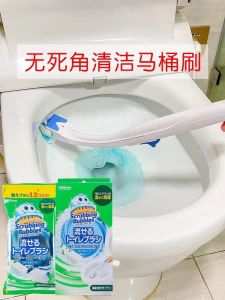 Japan JOHNSON Disposable Toilet Brush Cleaning Brush without Dead End Set with Base No Detergent Brush Small Brush Head