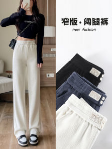 Slim Wide Leg Pants Womens Casual Straight Thin Spring Autumn High Waist plus Size Comfortable Trousers Fashionable Commute