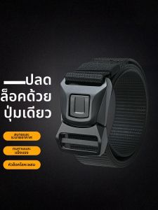 JIFANPAUL | Tactical Auto-Buckle Adjustable Elastic Web Belt