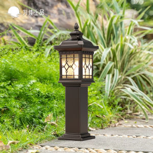 VINCAN | Waterproof Solar Powered Outdoor Garden Lamp