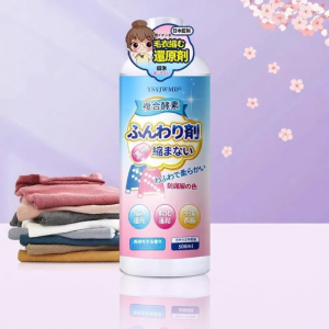 WEIKAMAYI | Shrink Prevention Wool Washing Restorer Fluffy Repair