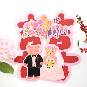 Super&Jane Wedding Double Happiness Symbol Decorative Stickers Celebratory Door Decals Couple Room Decoration Festive Paper Cutouts