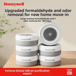 Honeywell | VOCs and Formaldehyde Removal Activated Carbon