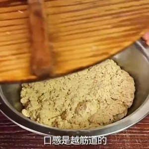 🌾 500 gr Bột Mì Căn Wheat Gluten GU RUAN FEN Dùng Làm Chả Lụa Chay Mì Căn...PVN10248