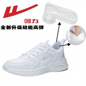 Breathable Sports Shoes for Men and Women Lightweight Anti-slip Shock Absorption Running Shoes Ideal for Student Exams and Leisure