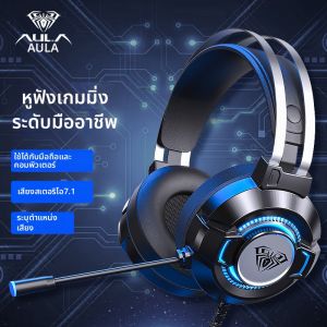 AULA | Wired Gaming Headset with Microphone for Desktop Laptop Phone and Tablet