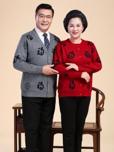 Warm Woolen Sweater Coat for Middle-Aged And Elderly Women Autumn Winter Couples Clothes Lucky Year Elderly Grandparents Outerwear