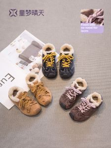 Warm Lined Childrens Training Shoes