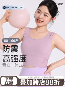 High-Intensity Sports Vest Women Running Fitness Bra Large Size Yoga Underwear One-Piece Nylon Fabric Sweat-Absorbent Worn-Resistant