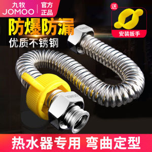 JOMOO 304 Stainless Steel Wavy Pipe 4 Parts Explosion Proof Water Supply Pipe for Hot Water Heater Home Use up Water Soft Pipe
