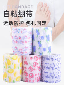 Self-Adhesive Elastic Bandage Non-Woven Fabric for Sports Pet Writing Anti-Wear Non-Stick Hair Fitness Yoga Basketball Football