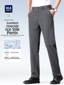 HLA | Ice-Silk Cool Feel Breathable Slim Trousers