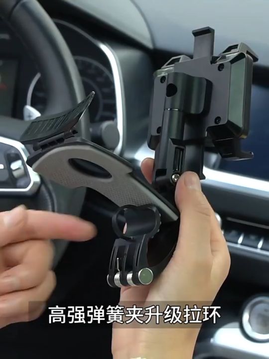 Car Phone Holder Mount 360° Rotation Car Dashboard Parking Number Plate