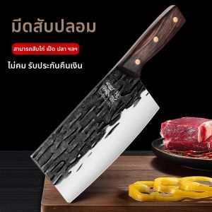 FUJUN | Ultra Sharp Bone Cutting Kitchen Knife