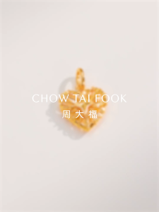 CHOW TAI FOOK 999 Pure Gold Starburst Heart Pendant - EOF2413