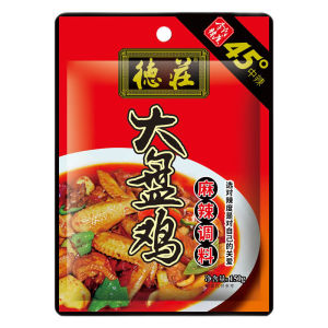 Authentic Deyang Hot Pot Flavoring Small Pack Non-spicy Sichuan Chongqing Style Home Use Butter Clear Soup Base for One Person