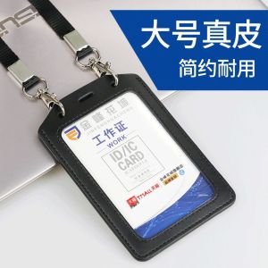 Large Size Genuine Leather ID Card Holder 8.5*12.5cm Wear-Resistant Bank Enterprise Unit Lanyard Printed Work Badge Chest Card Holder