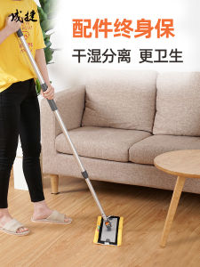 ก้านกวาดพื้นแบบแบนขนาดใหญ่สำหรับใช้ในโรงพยาบาล ดูดUST ทำความสะอาดผนังและเพดานได้ดี ก้านแข็งทนทาน กวาดพื้นแบบแบนสำหรับใช้ในบ้าน