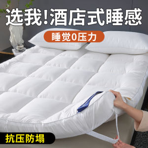 Ultra Soft Soy Protein Fiber Mattress Pad Home Use Thickened 152cm X 200cm Five Star Hotel Quality Bedding Cotton Material