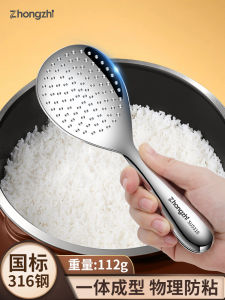 Food Grade Stainless Steel Rice Spoon High Temperature Resistant Home Use Rice Serving Spoon Electric Rice Cooker Rice Shovel