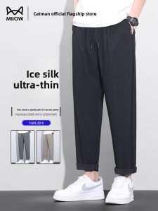 Miiow | Ice Silk Casual Pants Mens Summer Thin Loose Straight Leg Sports Long Trousers Youth Fashion High Elasticity Cool Feeling