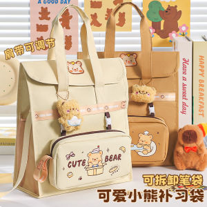 Large Capacity Bear Study Bag Multi-Functional Detachable Handheld Crossbody Student Tutoring Bag High Aesthetic Value
