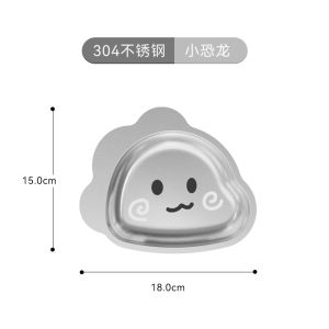 304 Stainless Steel Childrens Dinner Plate Cartoon Dinner Plate Suction Plate Baby Food Supplement Plate Childrens Special Plate