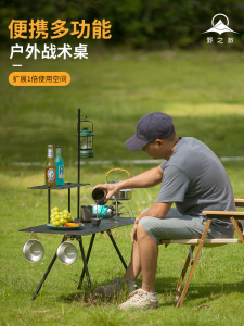 Portable Lightweight Tactical Camping Table Military Style Aluminum Alloy Outdoor Leisure Furniture Foldable Camping Table