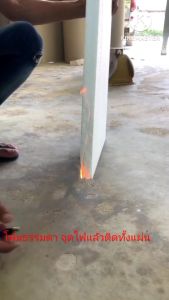 EPS FOAM (F Grade) โฟมกันร้อนหลังคา (เกรดไม่ลามไฟ) ความหนาแน่น 1 ปอนด์ ขนาด 60x120 cm หนา 4" ราคา 270 บาท/แผ่น