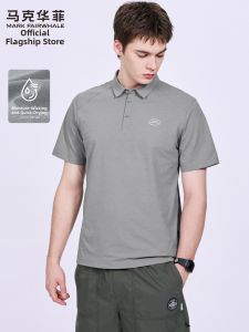 Mark Fairwhale | Moisture-wicking Polo Shirt Short Sleeve