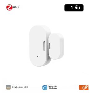 เซ็นเซอร์ประตูหน้าต่างอัจฉริยะ MOES Zigbee พร้อมระบบตรวจจับแสง สัญญาณเตือนแบบแม่เหล็กไร้สาย แจ้งเตือนการเปิด-ปิดผ่านแอปสำหรับความปลอดภัยภายในบ้าน