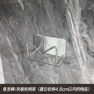 Wall-Mounted Hair Curling Iron Storage Rack No-Drilling Hair Straightening Iron Holder Makeup Desk underneath Hairdryer Shelf Anti-Scald