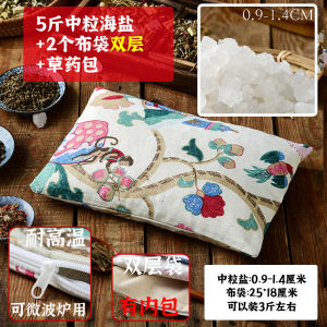 Natural Sea Salt Large Grain Salt Bag Heat Therapy Pack Artemisia Salt Bag Whole Body Universal Health Care Massage Equipment