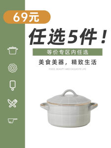 5-Piece Set of High-Aesthetic Value Plates And Bowls for Home Use Breakfast Bowl Nordic Style Ceramic Dishware from INMIND HOUSE