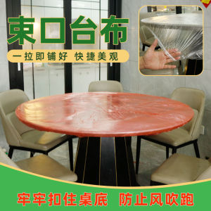 Thickened Elastic Edge Disposable Tablecloth for Home Restaurant Wedding Banquet Use Transparent Red No-Wash Dining Table Cover