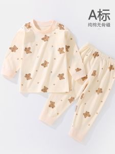 ชุดชุดชั้นในเด็กทารกผ้าฝ้ายแท้สำหรับฤดูใบไม้ผลิและฤดูใบไม้ร่วงชุดนอนให้ความอบอุ่นสำหรับเด็ก2ขวบเสื้อผ้าฤดูใบไม้ร่วงผ้าฝ้ายแท้สำหรับเด็กหญิง1ขวบ