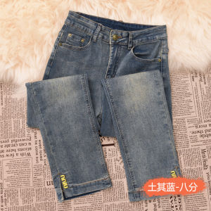 Light Blue High Waist Straight Leg Jeans Womens Summer Thin New Style Fashionable Nine Points Small Size Straight Tube Pants