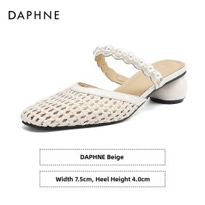 Daphne | Buckle-up Summer Hollow Coarse Heeled Mule Sandals