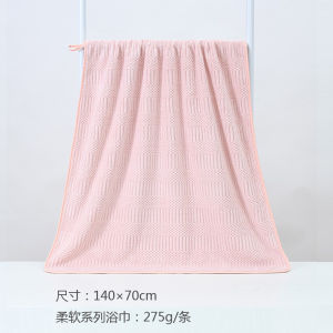 Soft Absorbent Embroidered Bath Towel for Men And Women Home Use Winter Child Bathing Pure Color Body Drying Wrap Towel