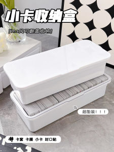 Clamshell Mini Truck Storage Box Star Chasing Chopsticks Box Card Film Sealing Paste Card Sleeve Mini Truck Multi-Functional Desktop Divider Box