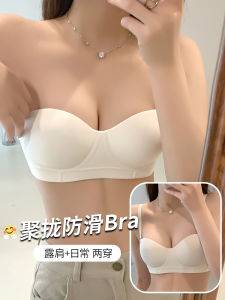 Strapless Intimates Womens Push up Small Size Large Tube Top Wrapped Chest Non Slip Breast Holding Push-up Invisible Bra