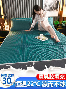 Thailand Latex Three-Piece Set of Summer Sleeping Mat Summer 1.5 M Bed 1.8 Wash Folded Antibacterial For Home Ice Silk Soft Mat