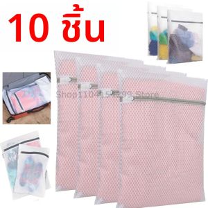 ถุงซักผ้าตาข่ายไร้สารตะกั่วพร้อมซิปแข็งแรงสำหรับผ้าละเอียดอ่อน 3 ถุงซักผ้าทนทานปกป้องเสื้อผ้าในเครื่องซักผ้า