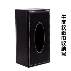 Leather Rectangular Tissue Paper Box Container PU Leather Home Car Towel Napkin Paper Dispenser Holder Box