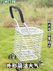4 Wheels Aluminium Folding Market Trolley Foldable Shopping Cart Troli Pasar Lightweight Supermarket Cart 四轮可折叠便携铝合购物车大容量家用买菜小推车