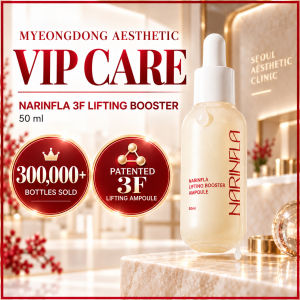 [narinfla] Lifting Booster Ampoule 50ml 1pc / Korean Lifting Serum / Firming Boost